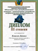 Наши достижения