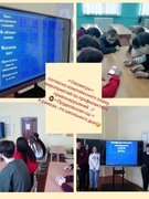 11.02.23 Шестой школьный день. Своя игра
