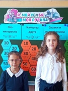 В ГУО "Средняя школа №3 г.Хойники" в рамках обучающей программы "Я. Моя семья. Моя Родина" прошли тематические классные часы для учащихся 2 – 11 классов