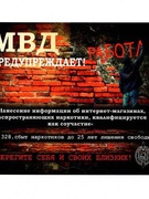 Листовки по профилактике наркомании