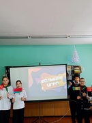 Большая пионерская игра