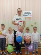 День отца