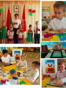 Мероприятия, посвященные Дню Конституции Республики Беларусь
