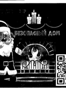 Профилактика энерготравматизма, травматизма при пользовании газом в быту