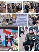 Широкая масленица