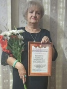 Велигура Наталья Викторовна