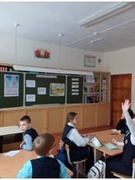 Февраль