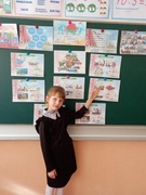 Тематическая неделя, посвященная Дню народного единства