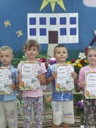 Поздравляем с победой!