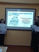 ШАГ 25.01.2024г.