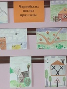 "Чернобыль. Сохраняя память..."