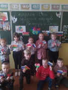 2 АПРЕЛЯ-ДЕНЬ ЕДИНЕНИЯ НАРОДОВ БЕЛАРУСИ И РОССИИ