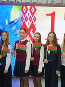 ЕДИНЫЙ УРОК