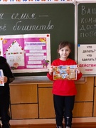 Шестой школьный день