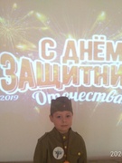 День защитника отечества