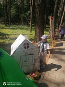 День Независимости