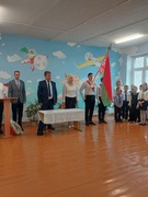 Торжественная линейка