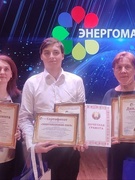 Учреждение образования - в финале «Энергомарафона-2025»!