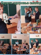 Мерапрыемства, накіраванае  на  прыняцце  сябе