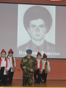 Областной смотр-конкурс, посвященный воинам -интернационалистам
