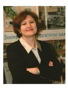 Куликовская Жанна Владимировна