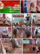 Мы, белорусы, дружбой своей сильны и Родиной своей горды!