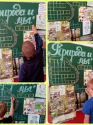 День пятый. Оздоровительный лагерь