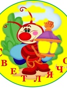 Школьный лагерь