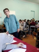 Что? Где? Когда?