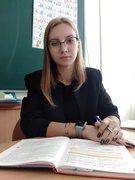 Ашарчук Татьяна Александровна