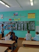 Шестой школьный день. 21 февраля