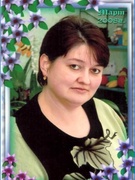 Гизовская Тамара Леоновна