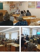 Методический семинар  30.10.2024