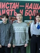 Информационный час "Афганистан - наша память и боль"