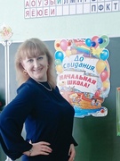 Падило Галина Михайловна
