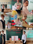 В ГУО "Хлупинская базовая школа " прошли единые уроки посвящённые ДНЮ Конституции Республики Беларусь