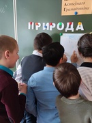 ШАГ "Я и природа"