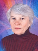 Клещева Нина Николаевна