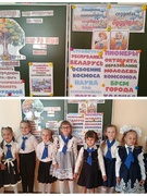 Первый урок "Эстафета поколений: сохраняя прошлое, создаём будущее "
