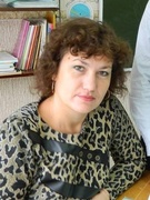 Ластовская Людмила Георгиевна