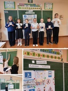 Час знаний «Школа пешеходнях наук». Неделя по профилактике гибели детей от внешних причин. 4Б класс