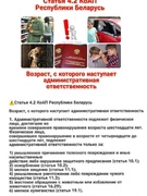 ИДН информирует