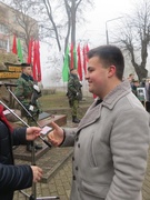 День памяти воинов-интернационалистов. Торжественное вручение билетов ОО БРСМ