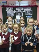 Единый урок , посвященный 81-й годовщине трагедии в деревне Ола.