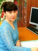 Урусова Елена Анатольевна