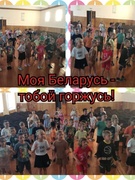 Оздоровительный лагерь "Радуга" 13 день