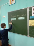 18.11.2025 г.  в 3 классе прошел урок, посвященный творчеству А. С. Пушкина