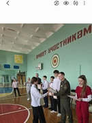 "Зарница"