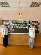 Шестой школьный день 04.04.2026