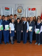 Торжественное вручение книг «Я - гражданин Республики Беларусь»